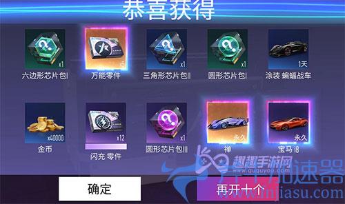 王牌竞速保时捷911和禅哪个更好用01