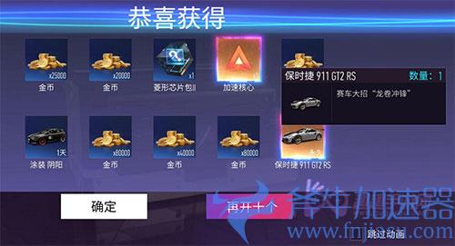 王牌竞速保时捷911和禅哪个更好用02