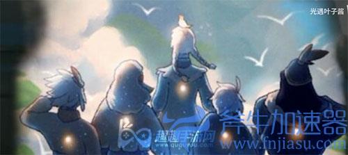 光遇小王子之后是什么季节