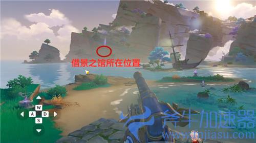 原神借景之馆怎么开 踏鞴砂秘境进去攻略
