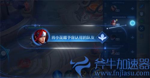 王者荣耀全民电竞怎么打赏 手把手教你打赏队友
