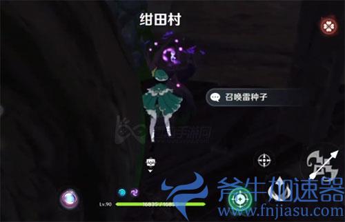原神古老的石板位置03