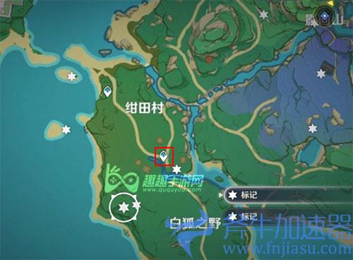 原神古老的石板位置介绍 四个古老石板位置图解