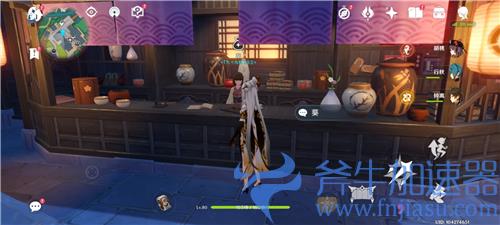 原神鸣草在哪买 哪里有卖鸣草