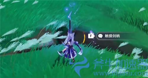原神稻妻带电的剑怎么解密 触摸剑柄为什么引雷