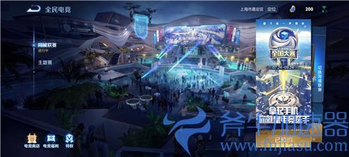 王者荣耀全国大赛什么时候开始 开放能打时间介绍