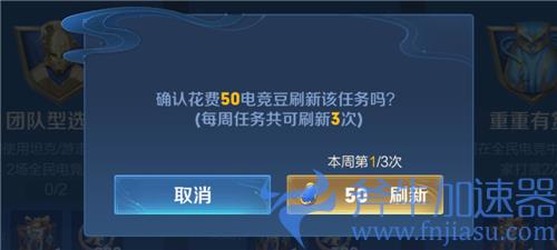 王者荣耀全民电竞积分怎么获得 快速返还点券秘籍