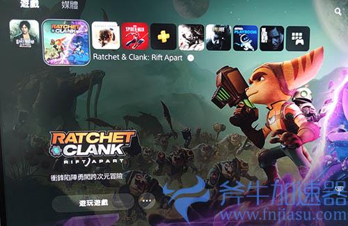 ps5怎么删除游戏01