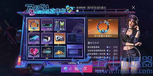 王牌竞速怎么充值划算