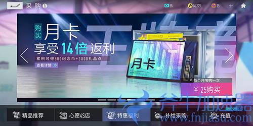 王牌竞速怎么充值划算