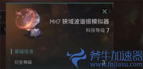 EVE手游扫描怎么用 扫描操作教程