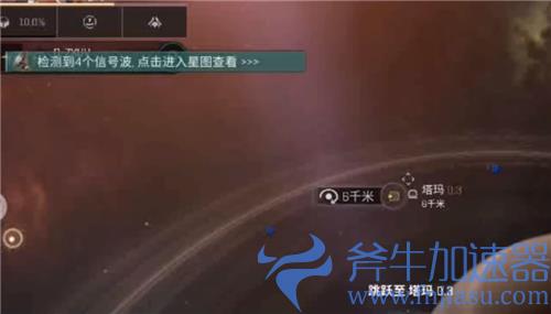 EVE手游扫描怎么用 扫描操作教程