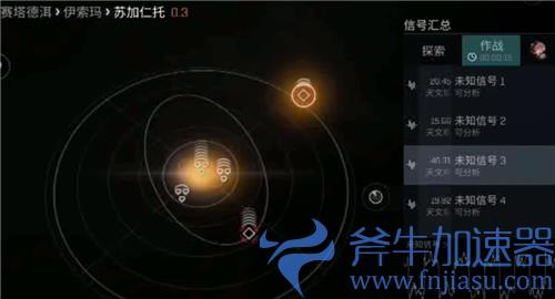 EVE手游扫描怎么用 扫描操作教程