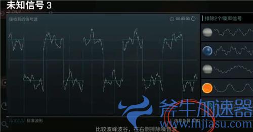 EVE手游扫描怎么用 扫描操作教程