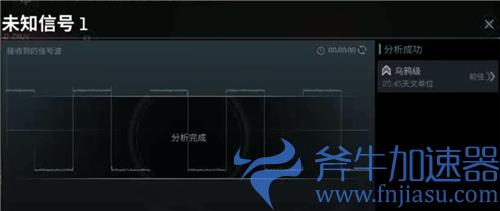 EVE手游扫描怎么用 扫描操作教程