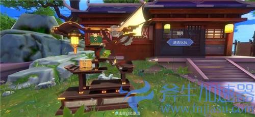 古剑奇谭木语人可以交易吗 能搬砖赚钱吗