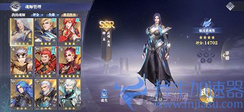 斗罗大陆魂师对决火队阵容
