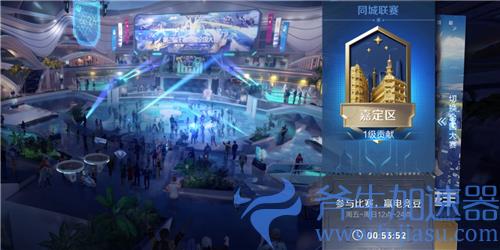 王者荣耀同城联赛什么时间开放 每月开始时间介绍