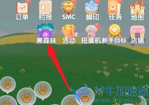 摩尔庄园手游冰妖蜂在哪 boss位置介绍