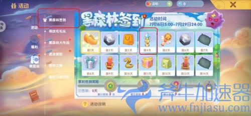 摩尔庄园蔚蓝共振宝石怎么获得 获取方法介绍