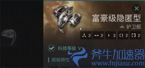 eve手游t5造哪种舰 T5舰船推荐