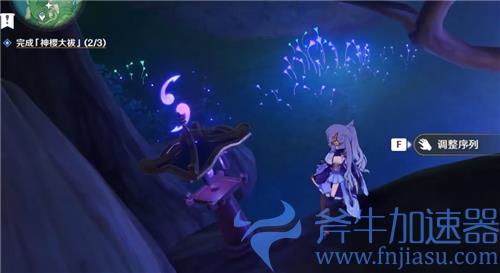 原神荒海破除结界顺序 祝祷解密攻略