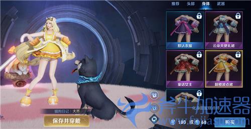 王者荣耀蓝星币有什么用 在哪里换东西