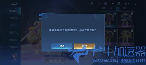 王者荣耀蓝星币有什么用 在哪里换东西