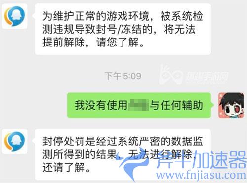 和平精英封10年能否付费解封