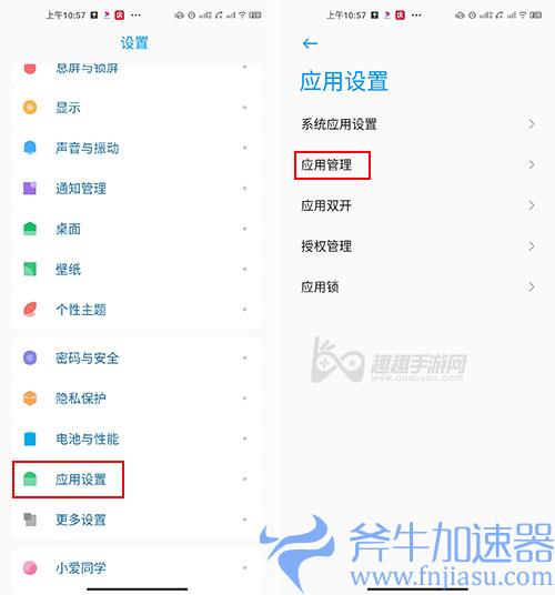 和平精英附近的人定位在哪里01