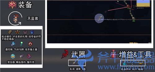泰拉瑞亚灾厄盗贼装备顺序 套装武器饰品配装推荐