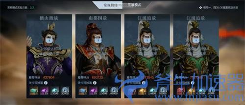 真三国无双霸氪金吗 平民能不能玩