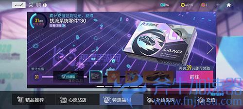 王牌竞速迈凯伦P1要冲多少钱01