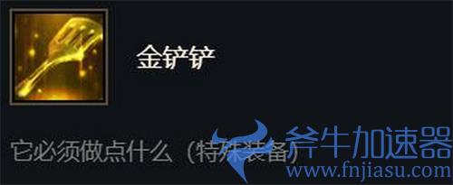 云顶之弈金铲铲加什么是丧尸 教你丧尸转职方法
