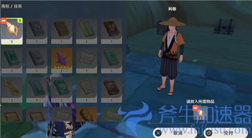 原神破魔之弓图纸怎么获得 稻妻四星锻造弓图纸获取方法