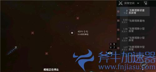 eve手游检察官异常怎么触发 刷检察官异常教学