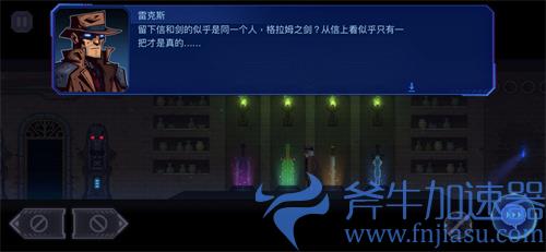 迷雾侦探格拉姆之剑是哪把 四把剑哪个是真的