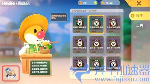 摩尔庄园怪怪糖豆有什么用 作用菜谱分享