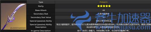 原神雷电将军强度怎么样 0命值得抽吗