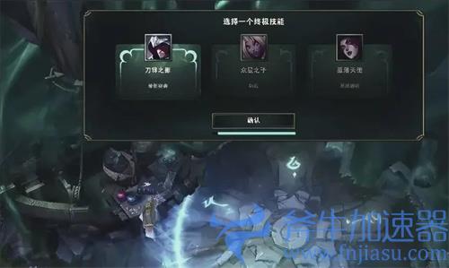 lol终极魔典可以自定义吗 能不能开自定义模式