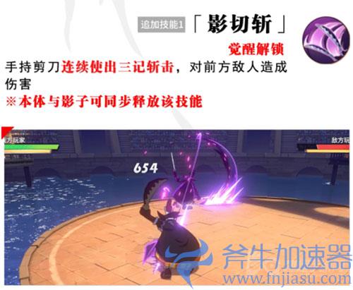 航海王热血航线月光莫利亚技能