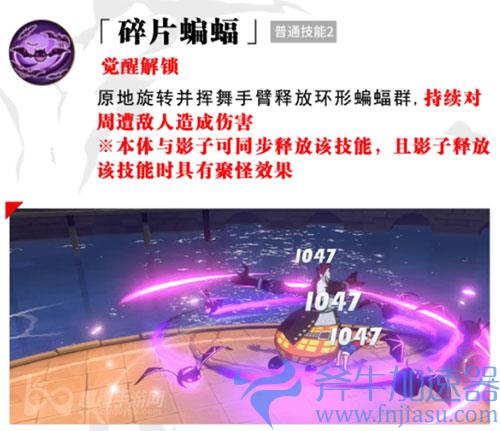 航海王热血航线月光莫利亚技能