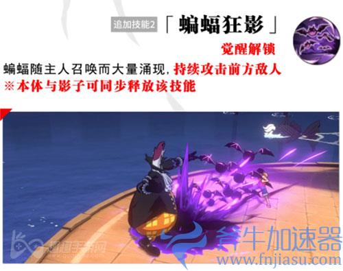 航海王热血航线月光莫利亚技能