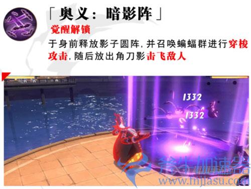 航海王热血航线月光莫利亚技能