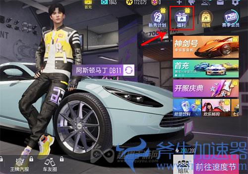 王牌竞速五菱宏光MIMI怎么获得