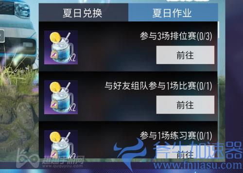 王牌竞速五菱宏光MIMI怎么获得