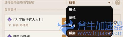 原神全能美食队吃饱的重要性在哪触发