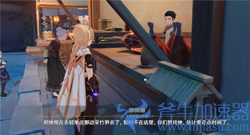 原神全能美食队吃饱的重要性在哪触发