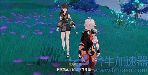 原神阿敬的宝箱有什么 三个宝箱能开出啥奖励