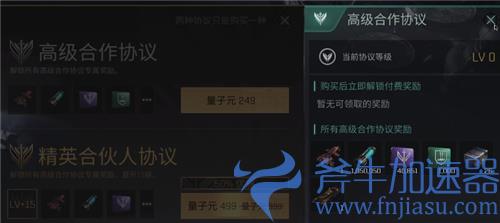 EVE手游合作协议多少钱 战令rmb价格介绍